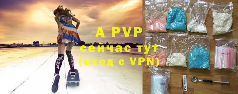 Alpha-PVP Crystall  Мамадыш 