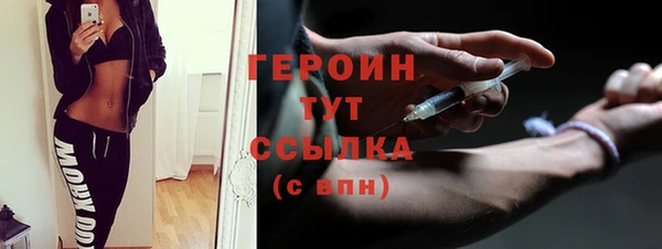 трава Верхнеуральск